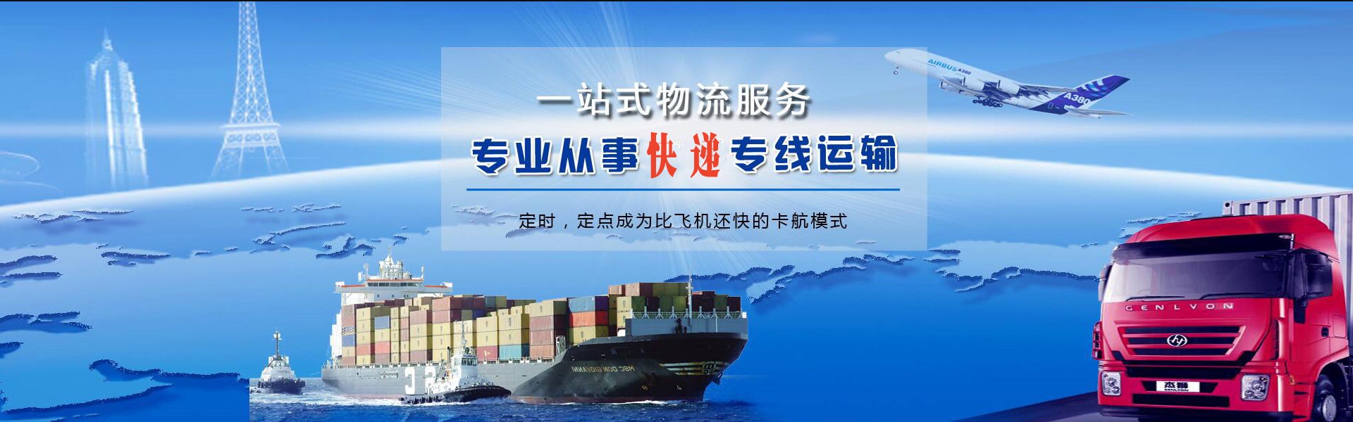 惠山到加拿大物流公司-惠山至加拿大物流专线-惠山空运到加拿大-优时通物流有限公司