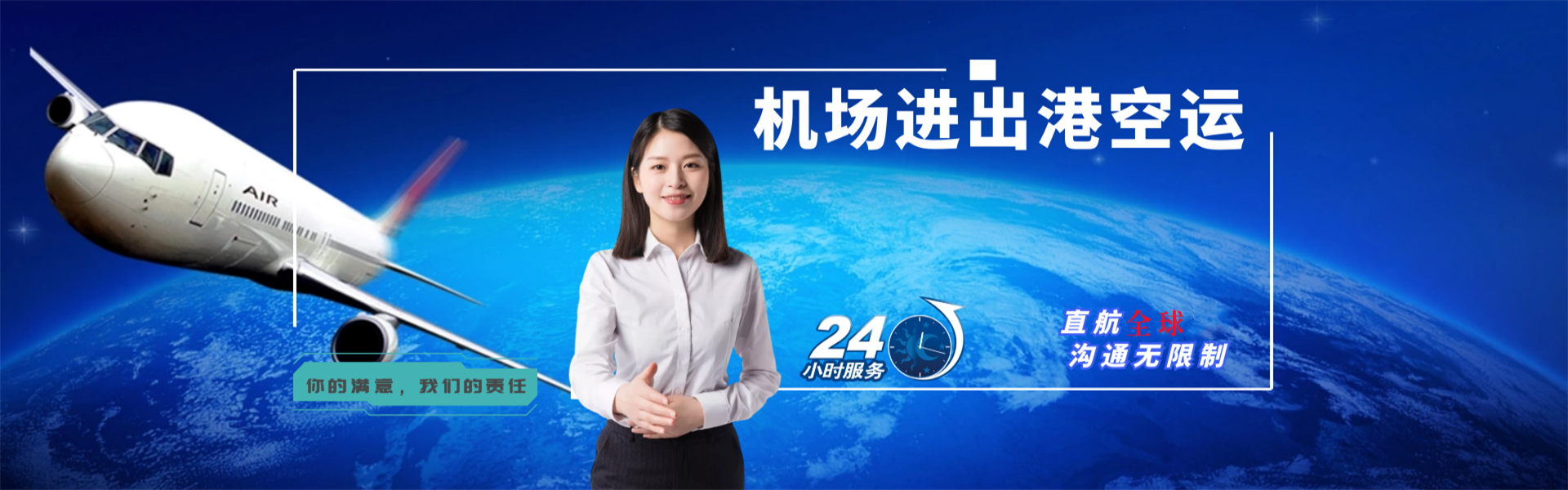 惠山到加拿大物流公司-惠山至加拿大物流专线-惠山空运到加拿大-优时通物流有限公司